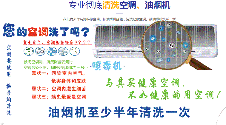 广河空调维修售后服务中心电话在哪里找